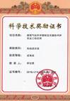 文本, 信件AI 生成的内容可能不正确。